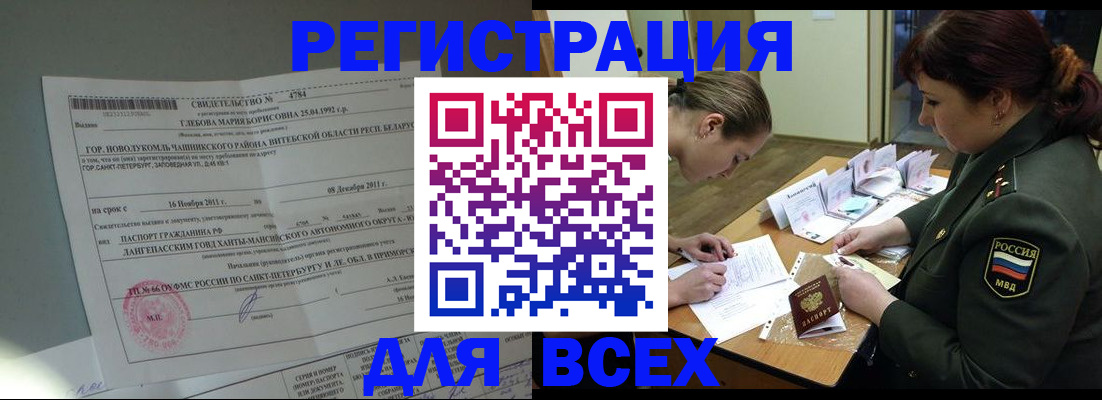 регистрация для дет. сада в Коряжме