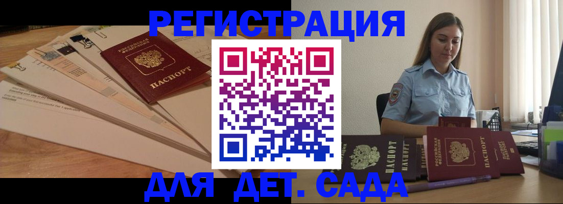 прописка для кредита в Коряжме