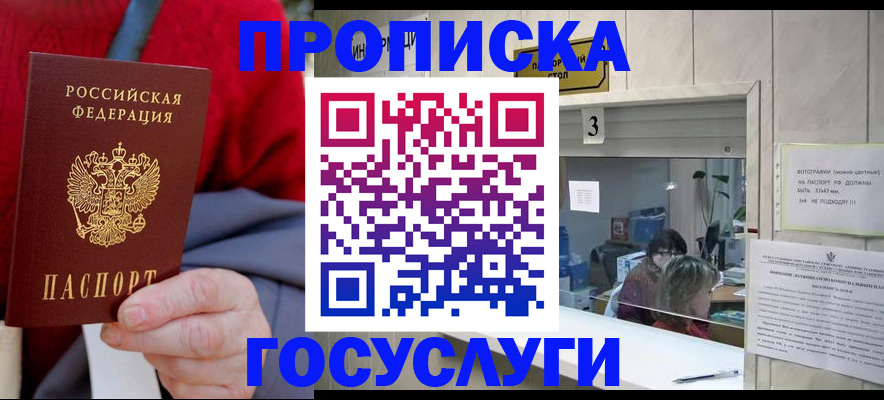 регистрация для школы в Коряжме